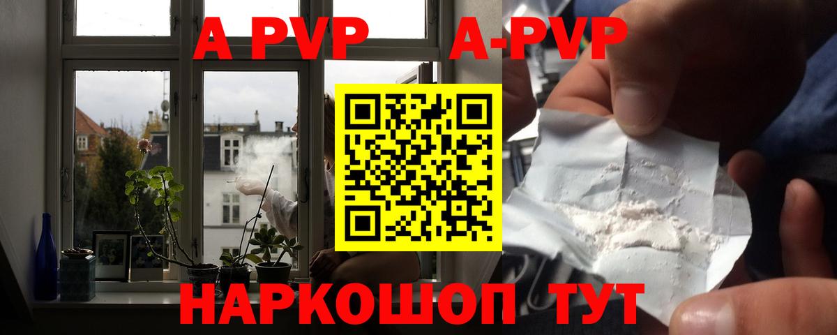 Alfa_PVP СК КРИС Миасс