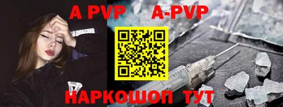mdpv Комсомольск-на-Амуре