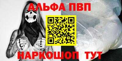mdpv Комсомольск-на-Амуре