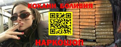таблы Конаково