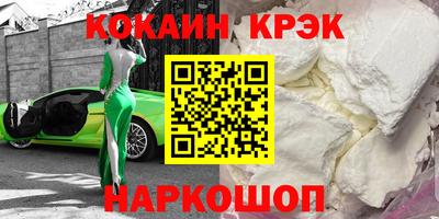 mdpv Комсомольск-на-Амуре