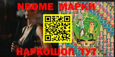 таблы Конаково