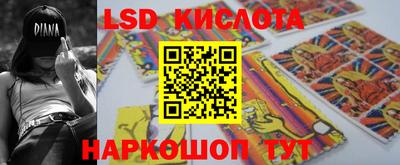 mdpv Комсомольск-на-Амуре