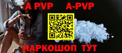 mdpv Комсомольск-на-Амуре