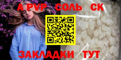 mdpv Комсомольск-на-Амуре