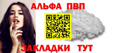 mdpv Комсомольск-на-Амуре