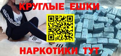 mdpv Комсомольск-на-Амуре