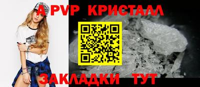 mdpv Комсомольск-на-Амуре