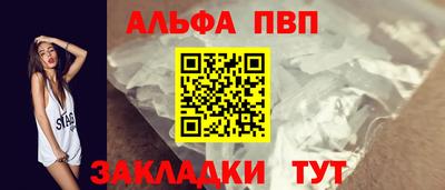 таблы Конаково