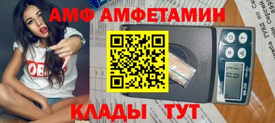 таблы Конаково