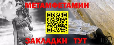 таблы Конаково