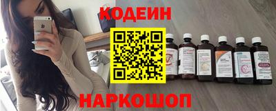 бутират Чапаевск