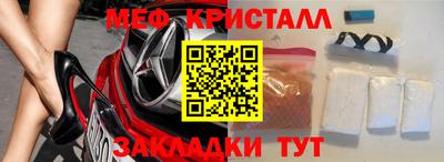 таблы Конаково