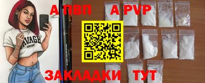 а пвп мука Коммунар