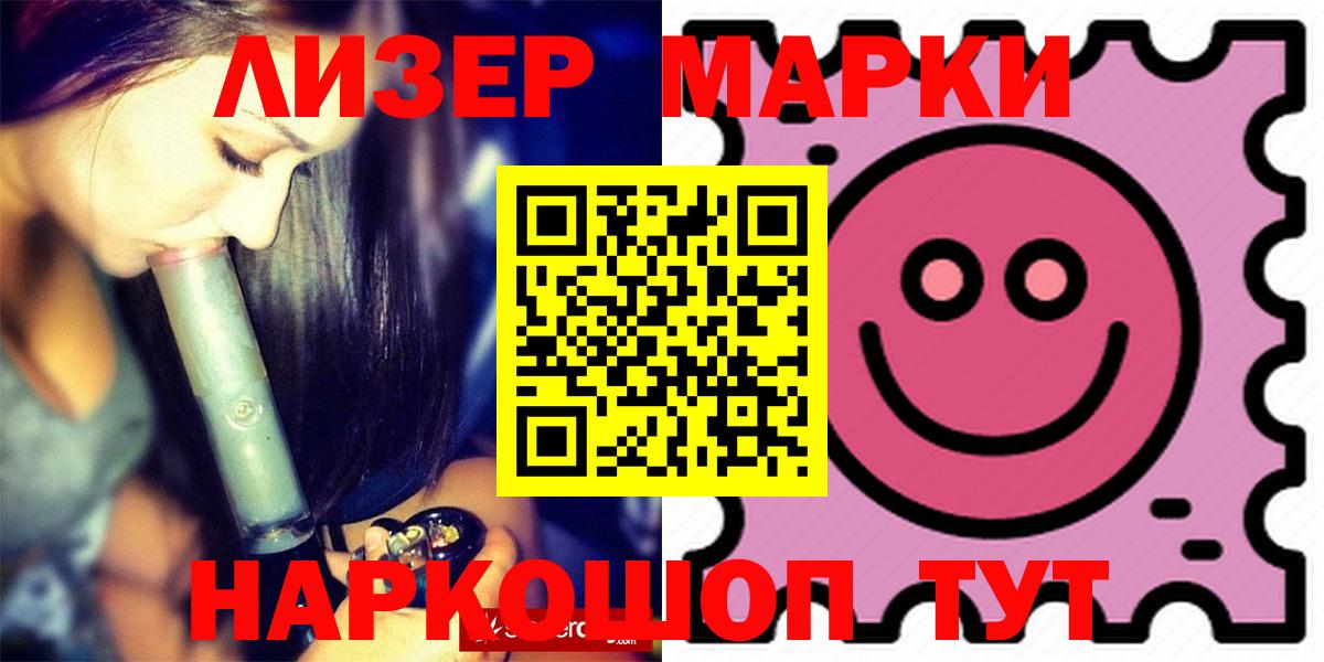 Лсд 25 экстази кислота Миасс