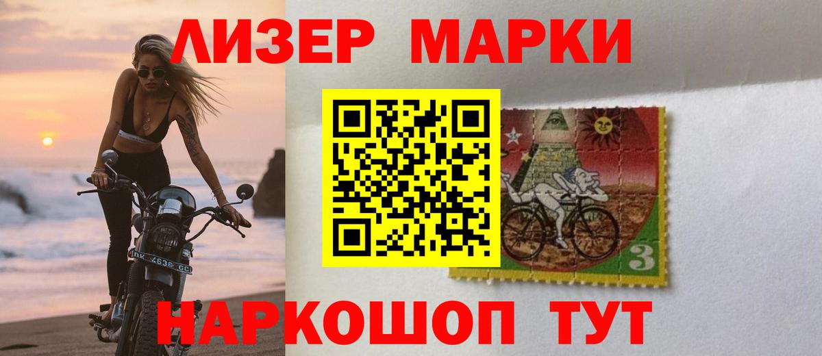 LSD-25 экстази кислота  Вход с VPN  Миасс  Лсд 25 экстази кислота 