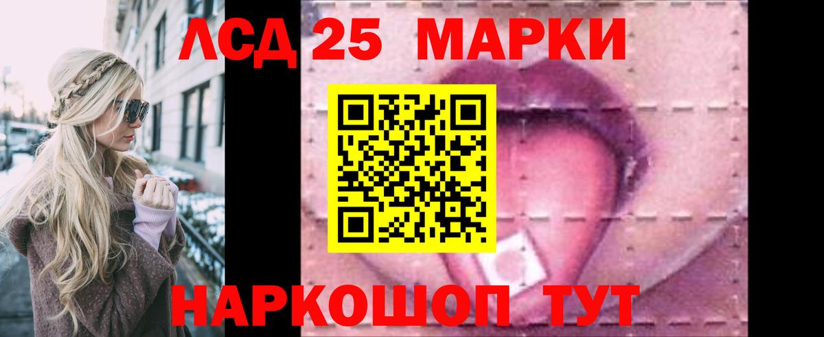COCAIN  ГАШ  Кокаин  Вход с VPN  Конопля  Миасс  Меф кристаллы 