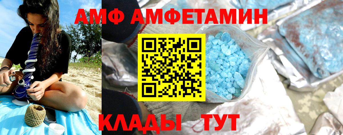 Первитин кристалл Миасс