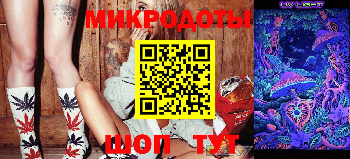 Миасс  Галлюциногенные грибы MAGIC MUSHROOMS  где можно купить наркотик  Вход с VPN 