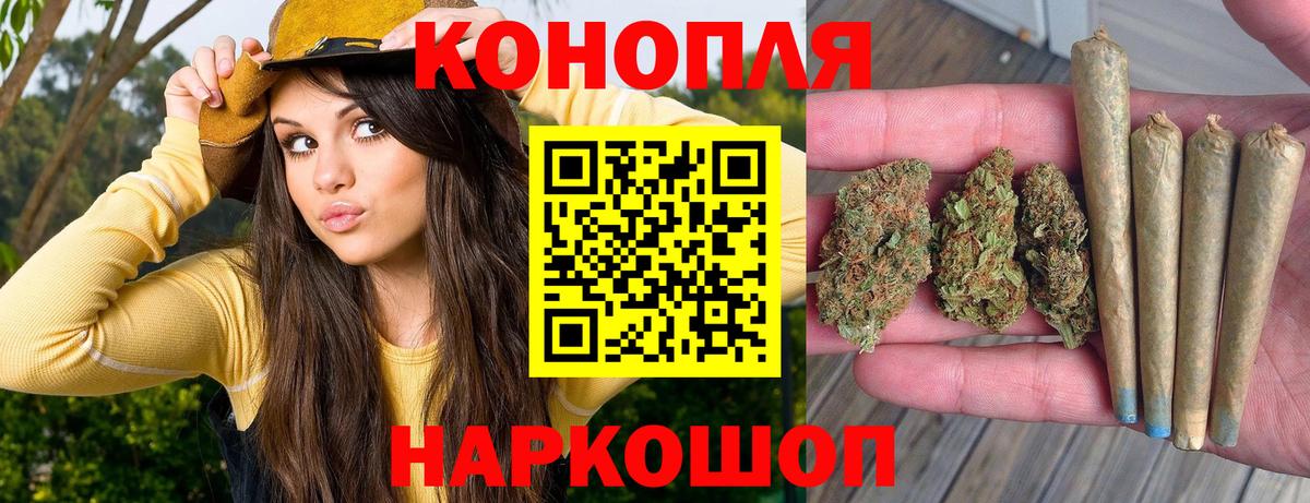Бошки Шишки MAZAR  Каннабис Amnesia  Миасс  Вход с VPN  Бошки Шишки MAZAR  Конопля White Widow 